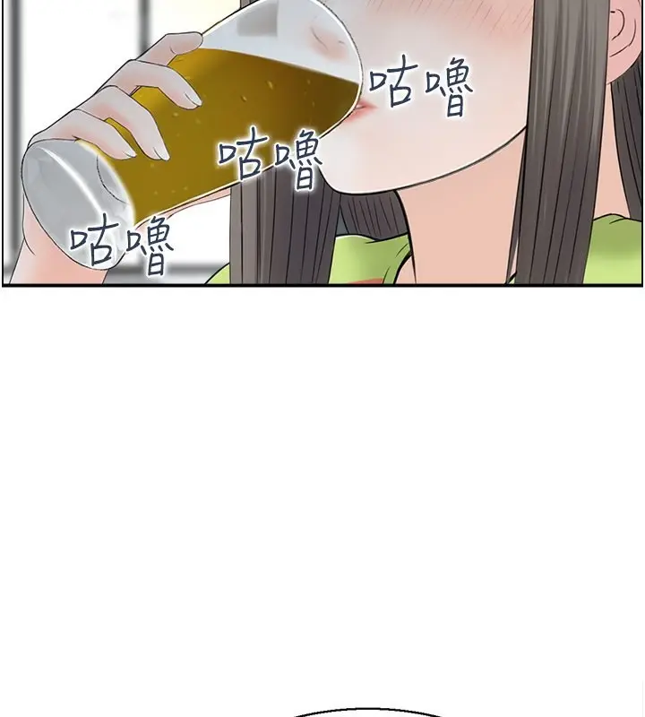漫画《人妻控》第21话第29张图