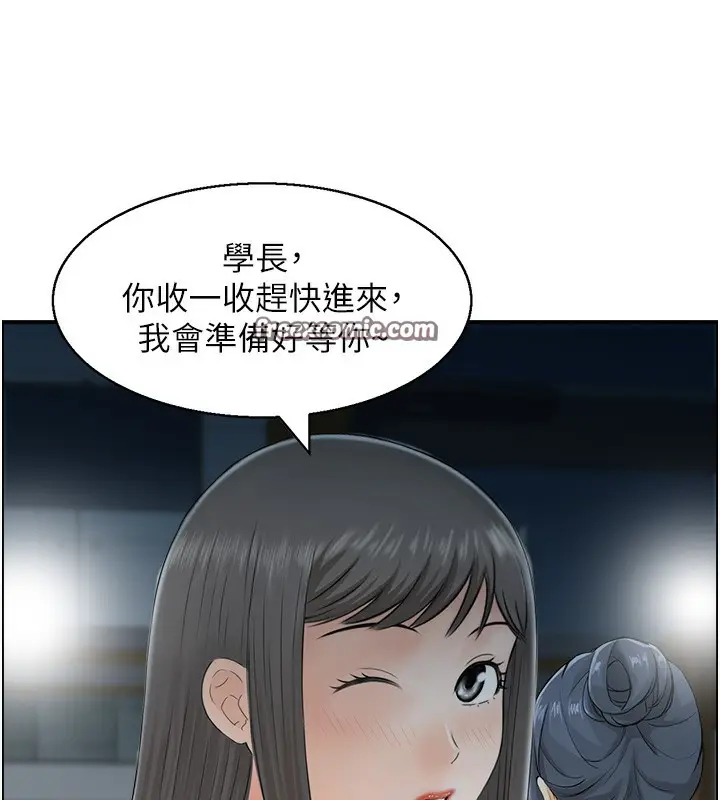 漫画《人妻控》第21话第40张图