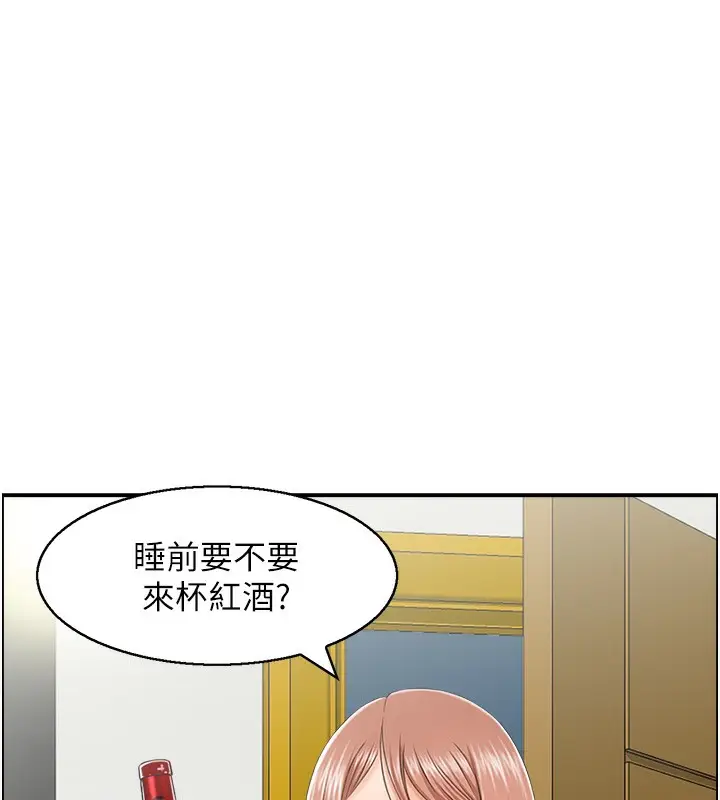 漫画《人妻控》第21话第51张图