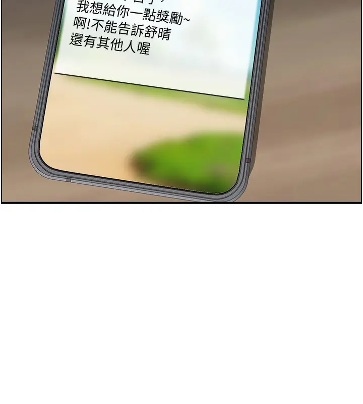 漫画《人妻控》第21话第61张图