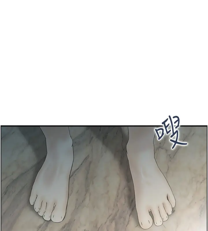 漫画《人妻控》第21话第67张图