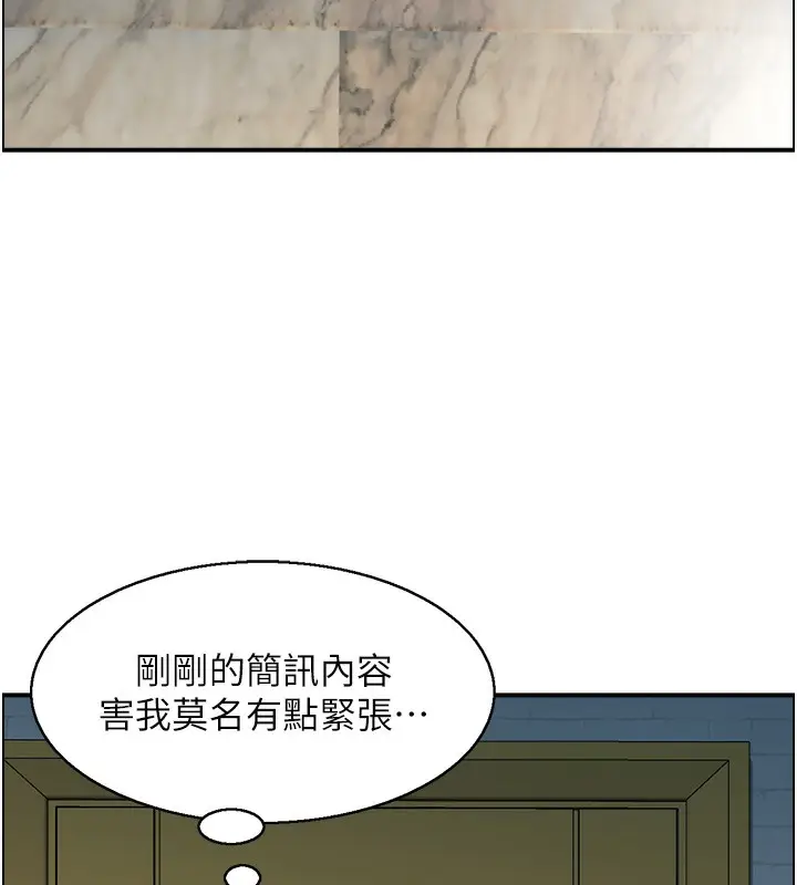 漫画《人妻控》第21话第68张图
