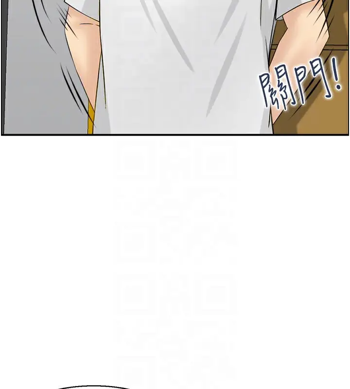 漫画《人妻控》第21话第77张图