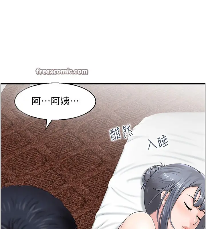 漫画《人妻控》第21话第80张图