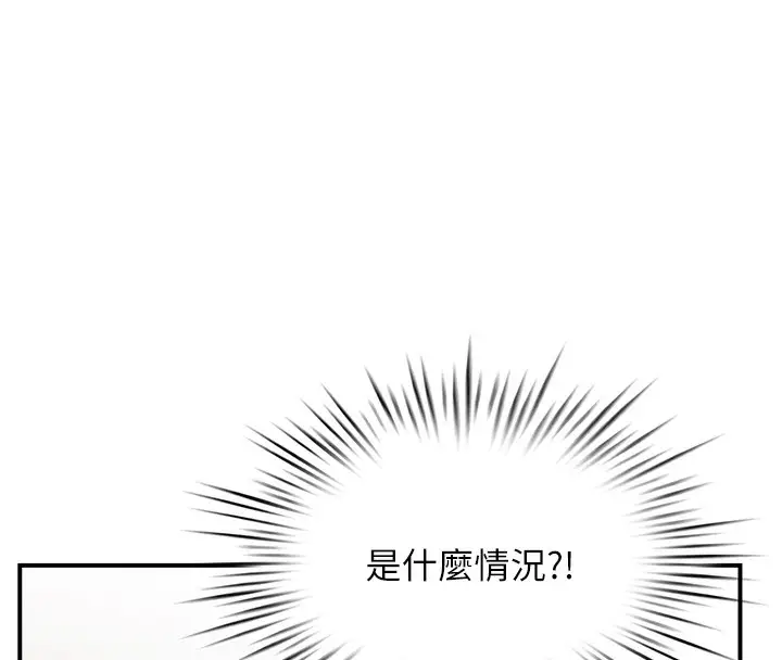 漫画《人妻控》第21话第83张图