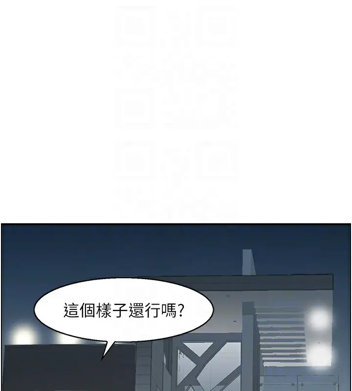 漫画《人妻控》第22话第18张图
