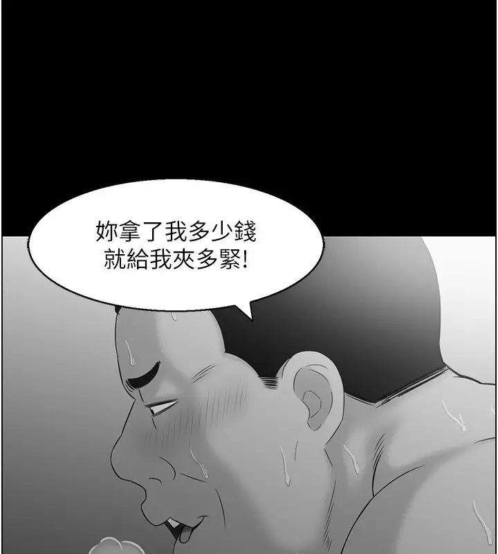 漫画《人妻控》第22话第52张图
