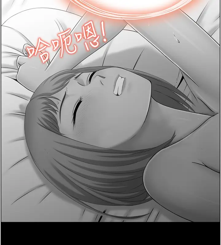 漫画《人妻控》第22话第54张图