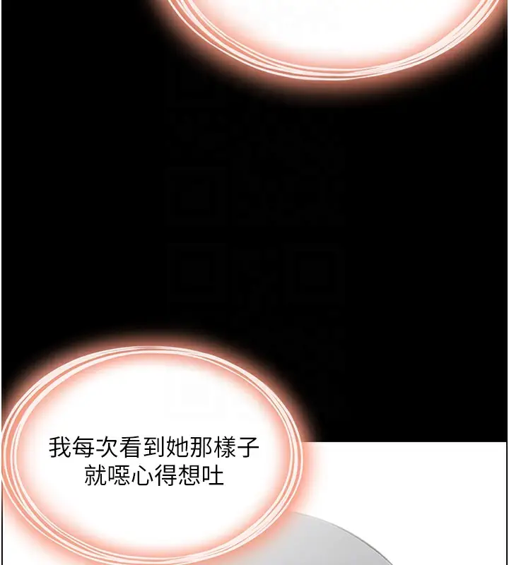 漫画《人妻控》第22话第60张图
