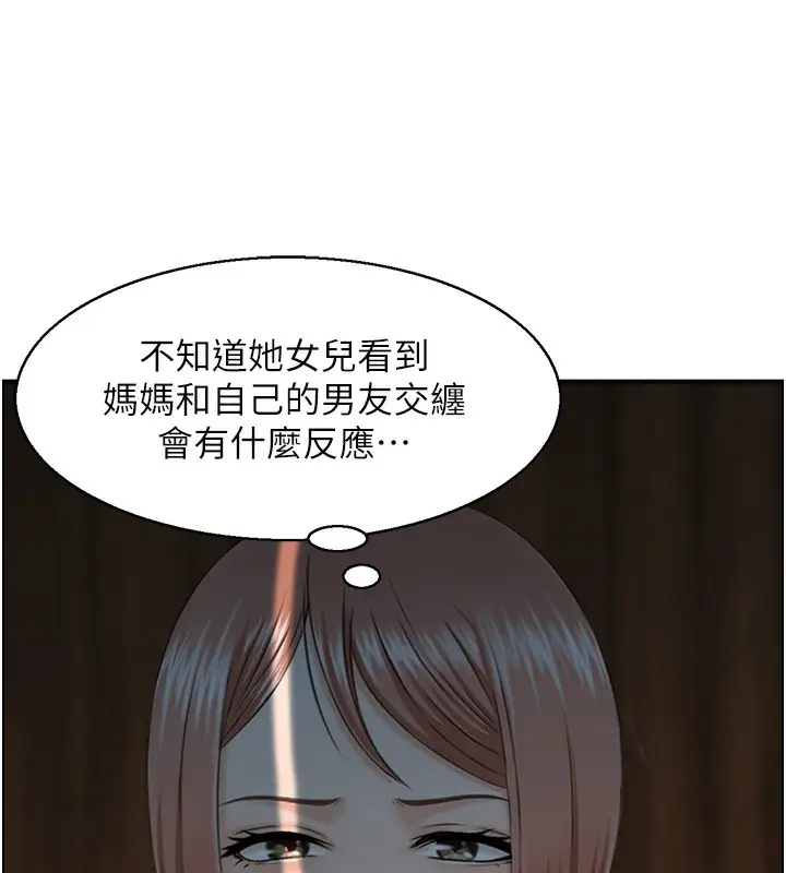 漫画《人妻控》第22话第65张图
