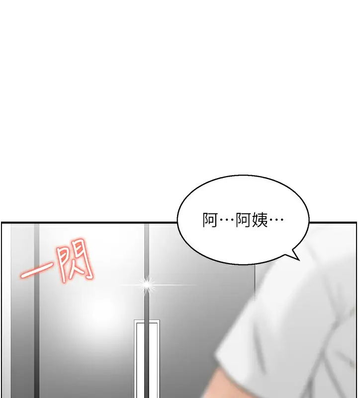 漫画《人妻控》第22话第8张图