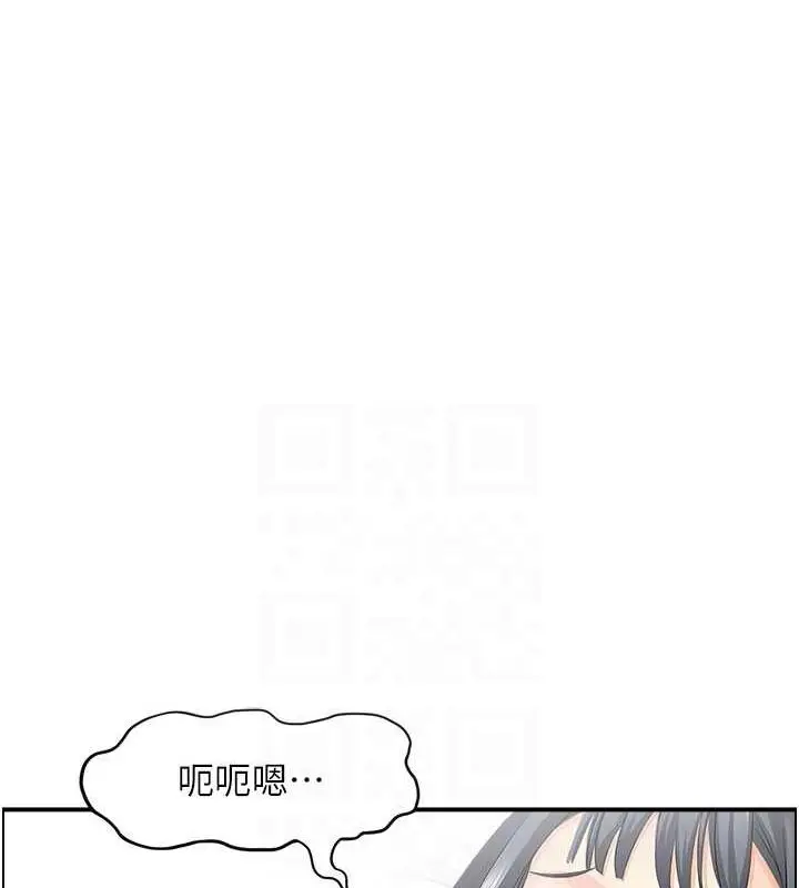 漫画《人妻控》第23话第16张图