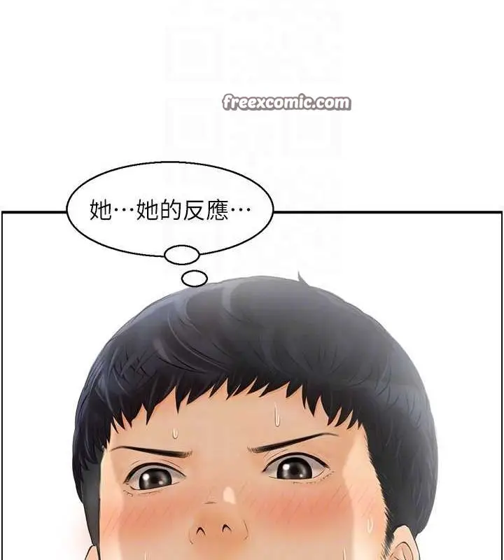 漫画《人妻控》第23话第18张图