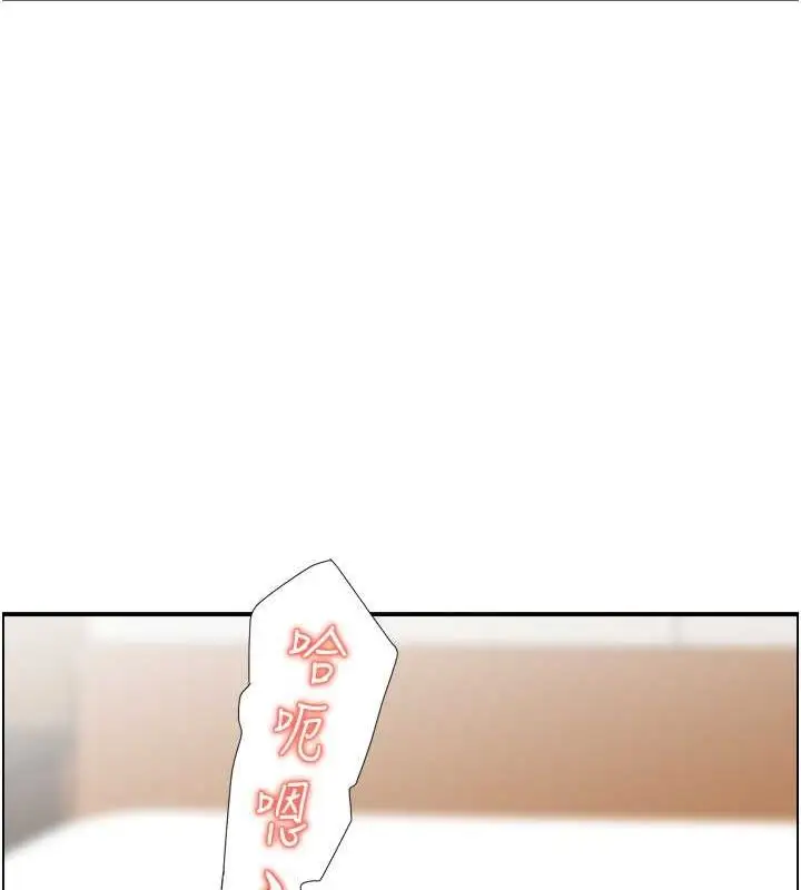 漫画《人妻控》第23话第37张图