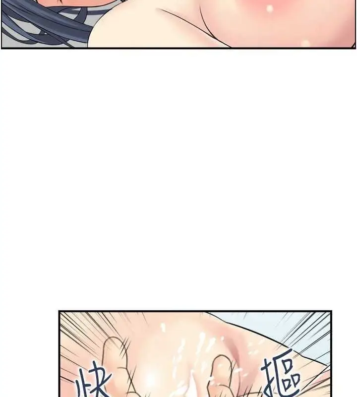 漫画《人妻控》第23话第39张图