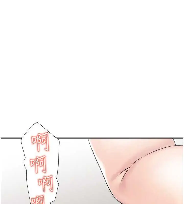 漫画《人妻控》第23话第57张图