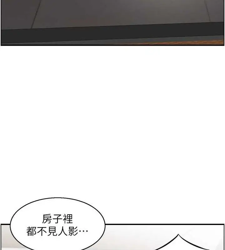 漫画《人妻控》第23话第60张图