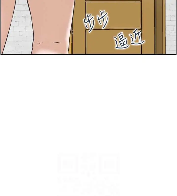 漫画《人妻控》第23话第65张图