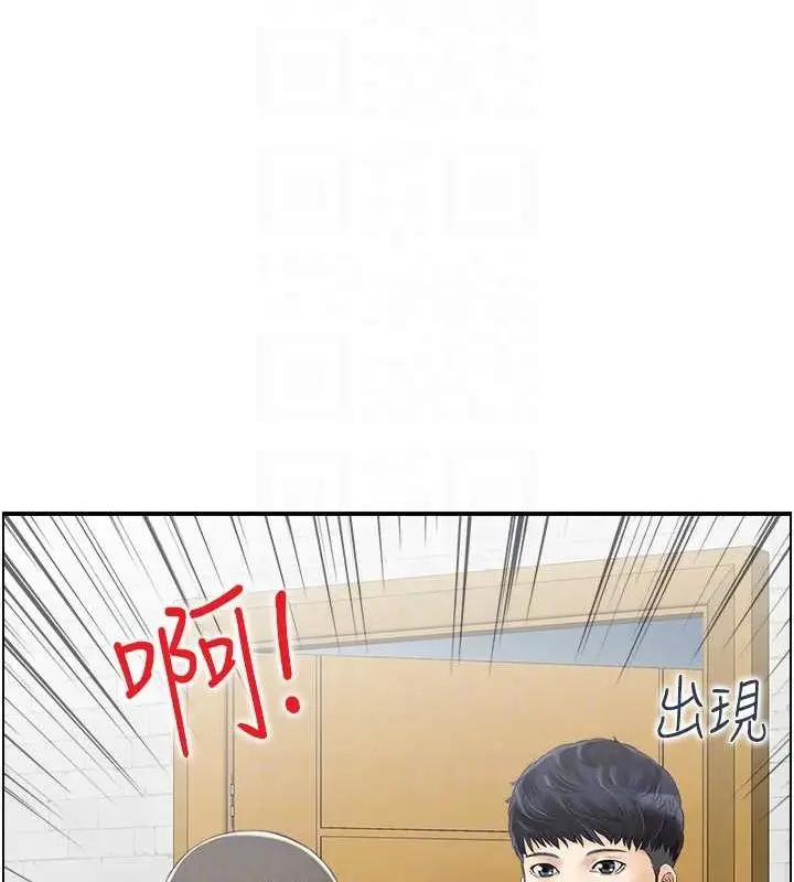 漫画《人妻控》第23话第67张图