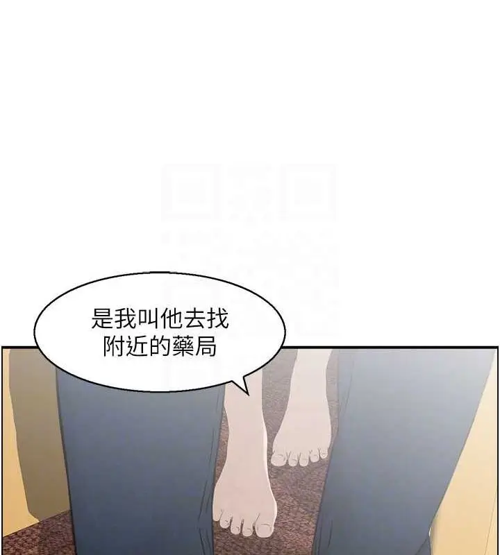 漫画《人妻控》第23话第78张图