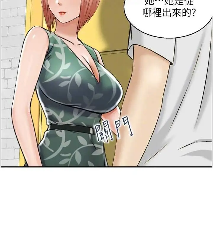 漫画《人妻控》第23话第81张图