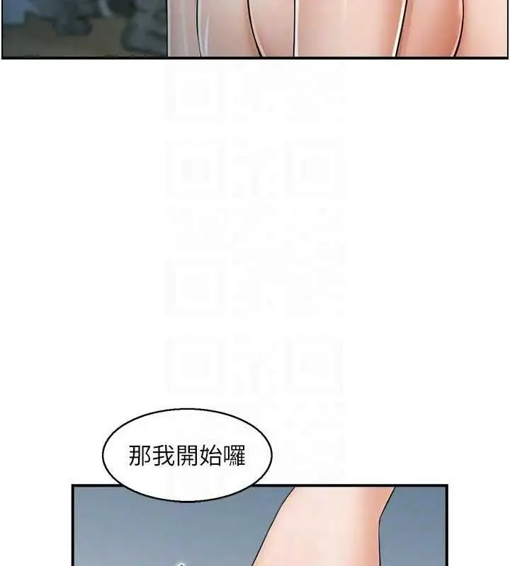 漫画《人妻控》第25话第27张图