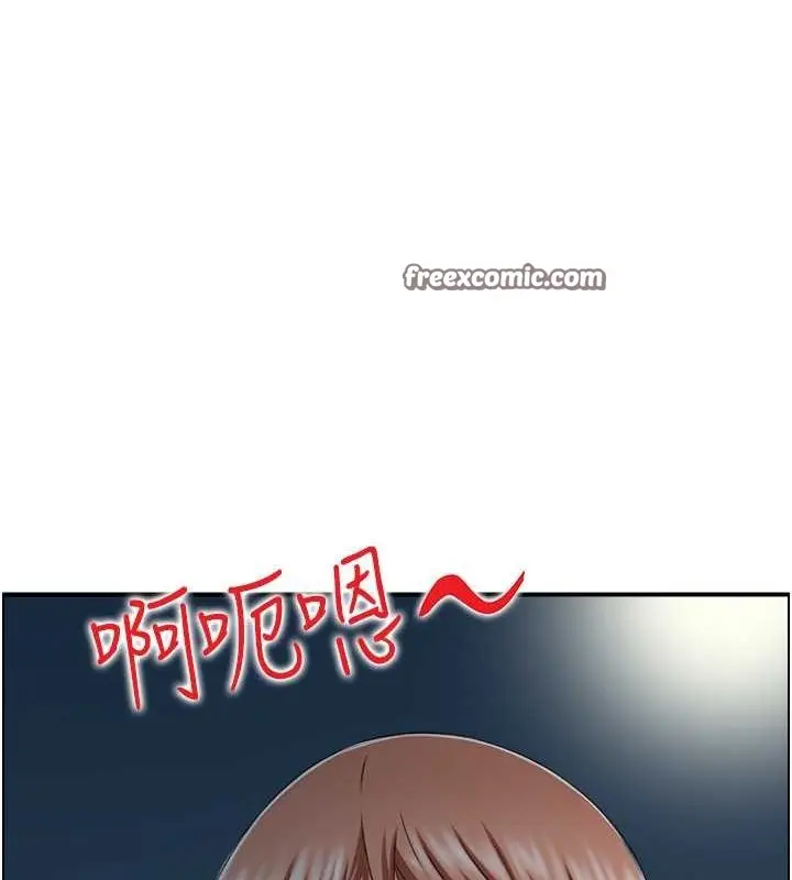 漫画《人妻控》第25话第32张图