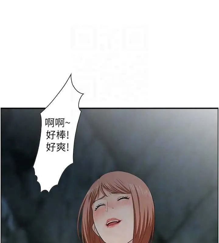 漫画《人妻控》第25话第37张图