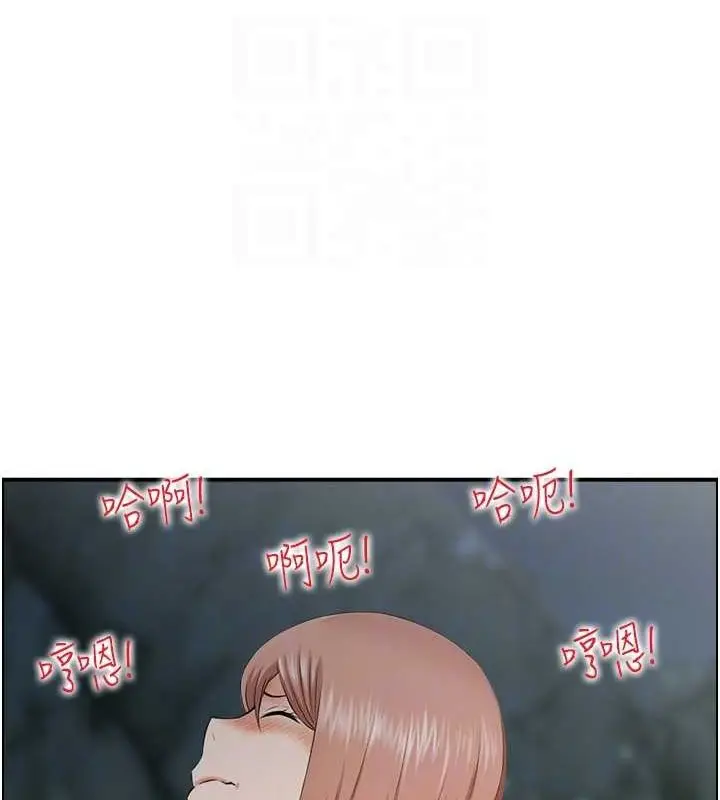 漫画《人妻控》第25话第40张图