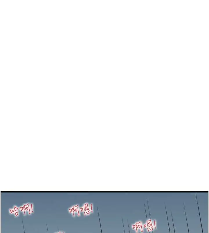 漫画《人妻控》第25话第46张图