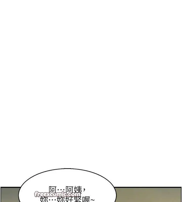 漫画《人妻控》第25话第48张图