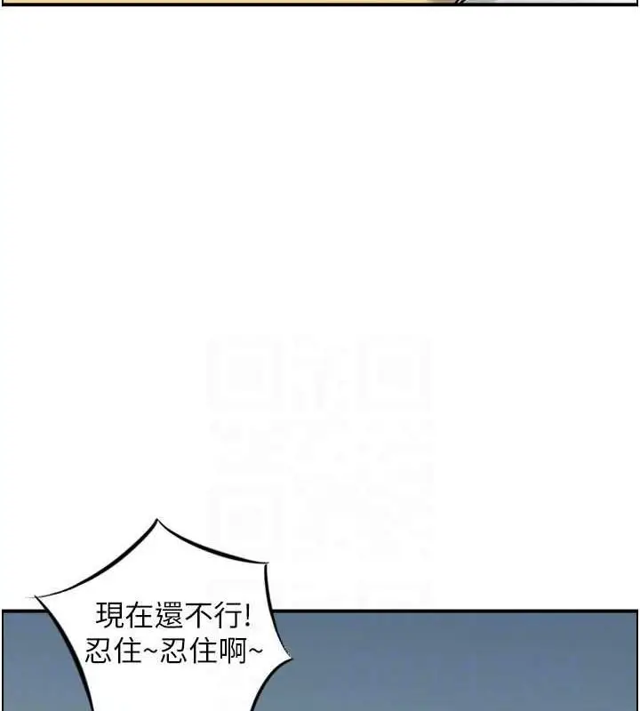 漫画《人妻控》第25话第50张图
