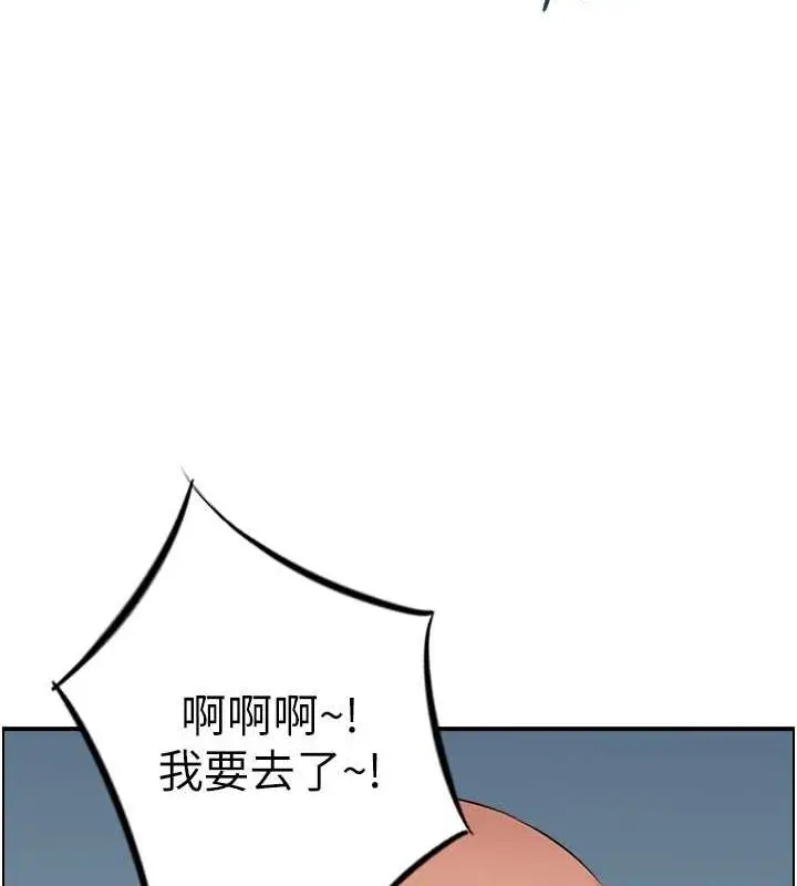 漫画《人妻控》第25话第54张图