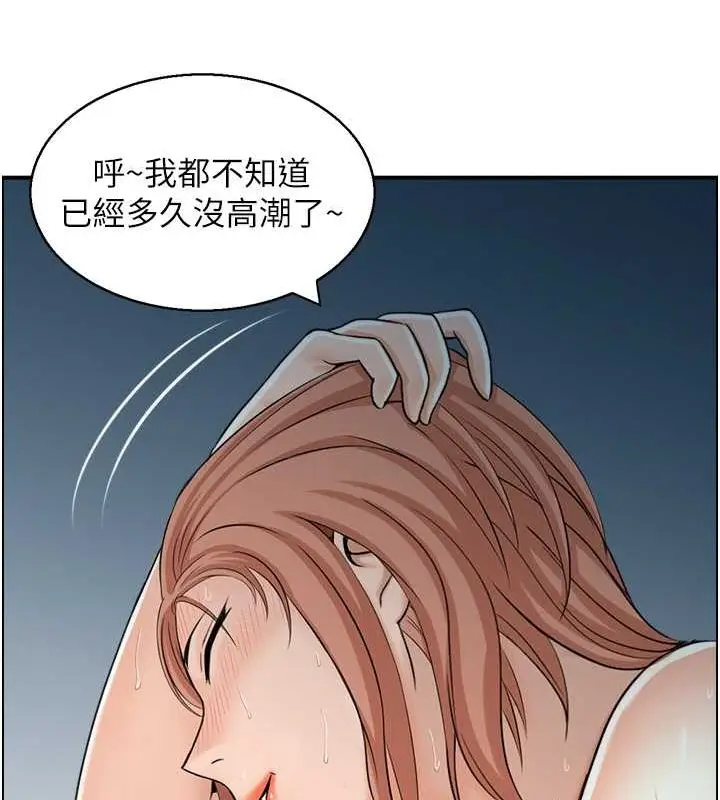 漫画《人妻控》第25话第61张图