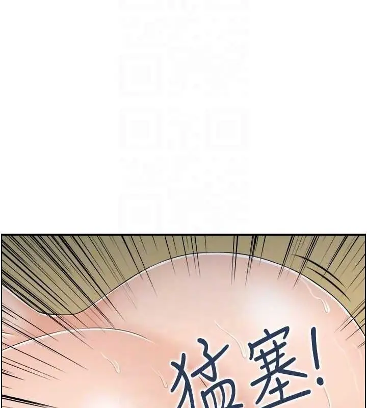 漫画《人妻控》第25话第75张图