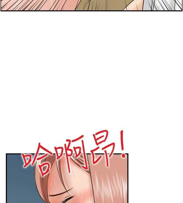 漫画《人妻控》第25话第77张图