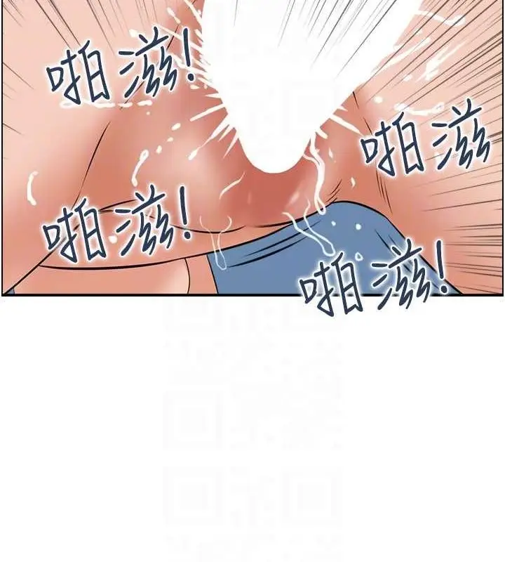 漫画《人妻控》第25话第81张图