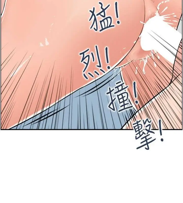漫画《人妻控》第25话第85张图