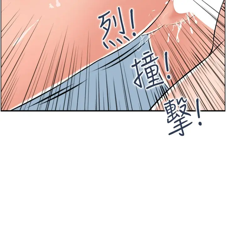 漫画《人妻控》第26话第14张图