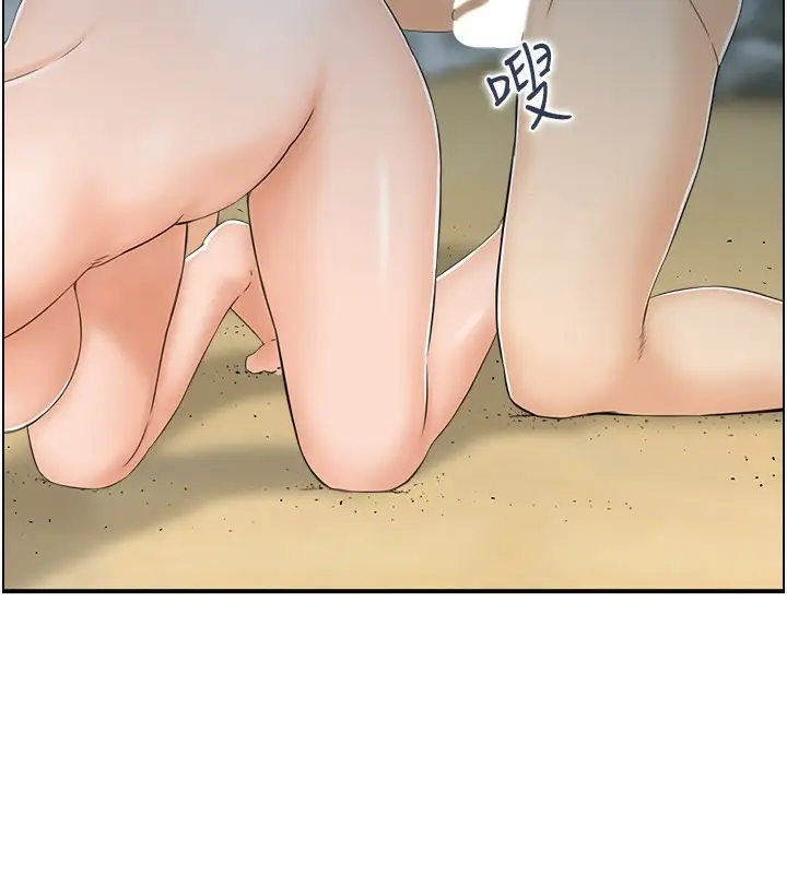 漫画《人妻控》第26话第2张图
