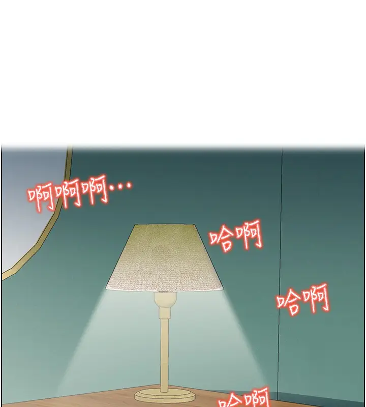 漫画《人妻控》第26话第21张图