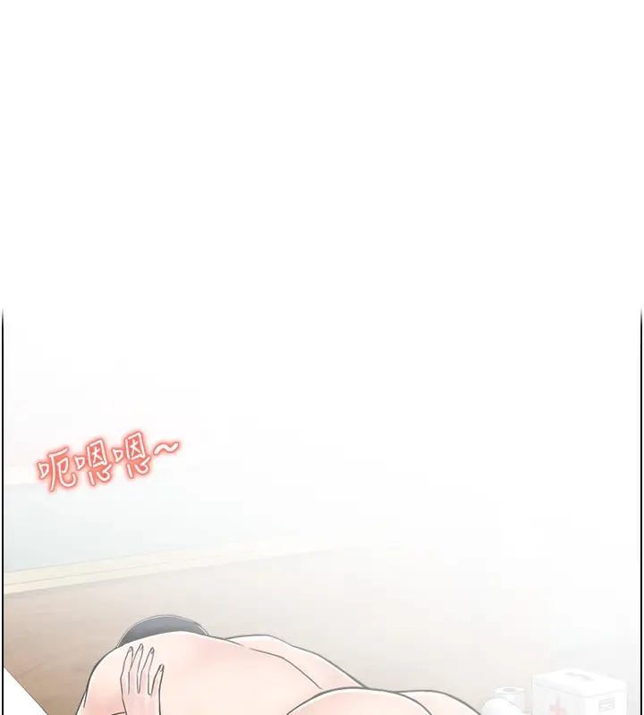 漫画《人妻控》第26话第23张图