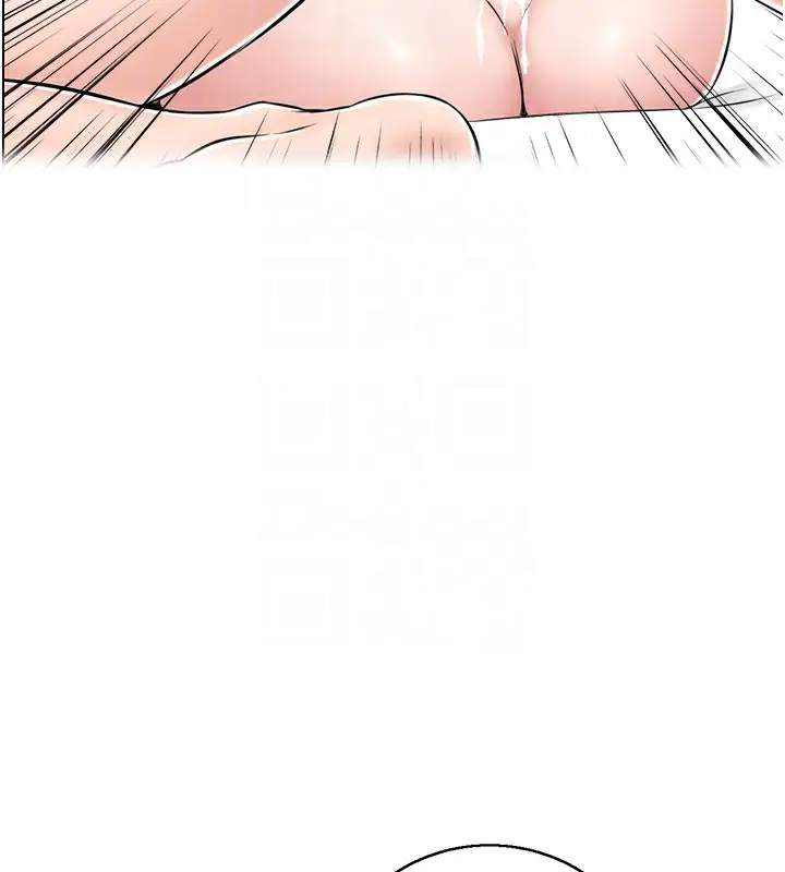 漫画《人妻控》第26话第33张图