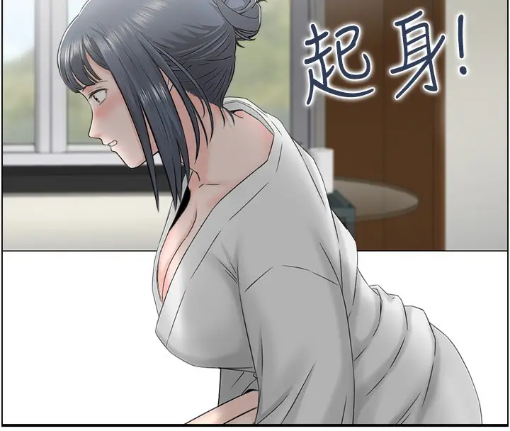 漫画《人妻控》第26话第40张图