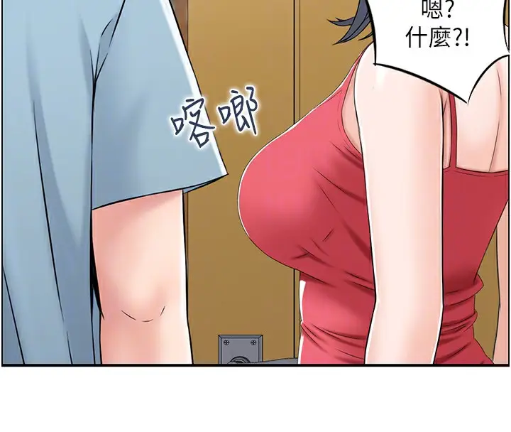 漫画《人妻控》第26话第60张图