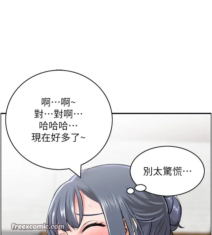 漫画《人妻控》第26话第64张图