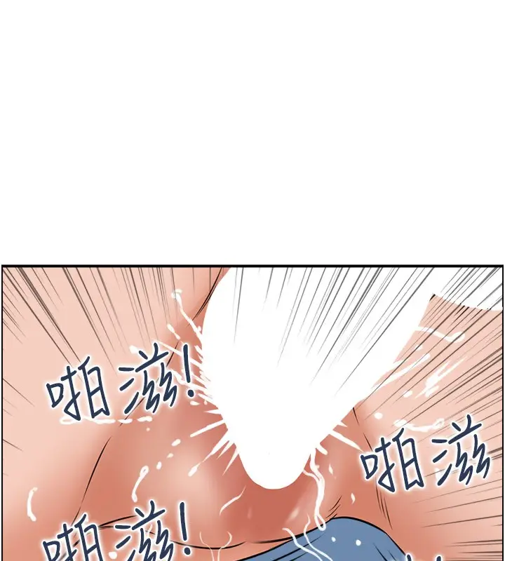 漫画《人妻控》第26话第9张图