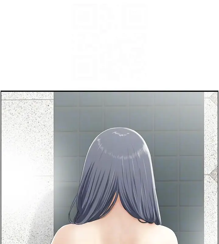 漫画《人妻控》第29话第29张图