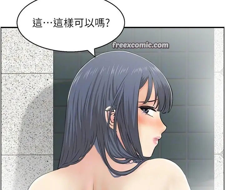 漫画《人妻控》第29话第32张图