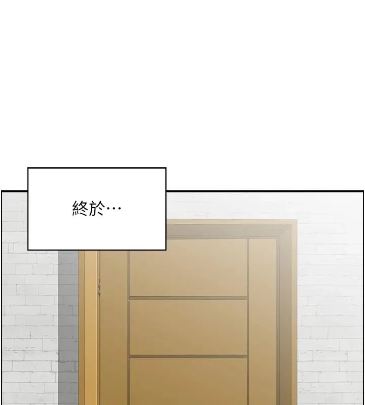 漫画《人妻控》第29话第63张图